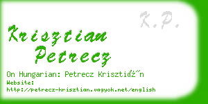 krisztian petrecz business card